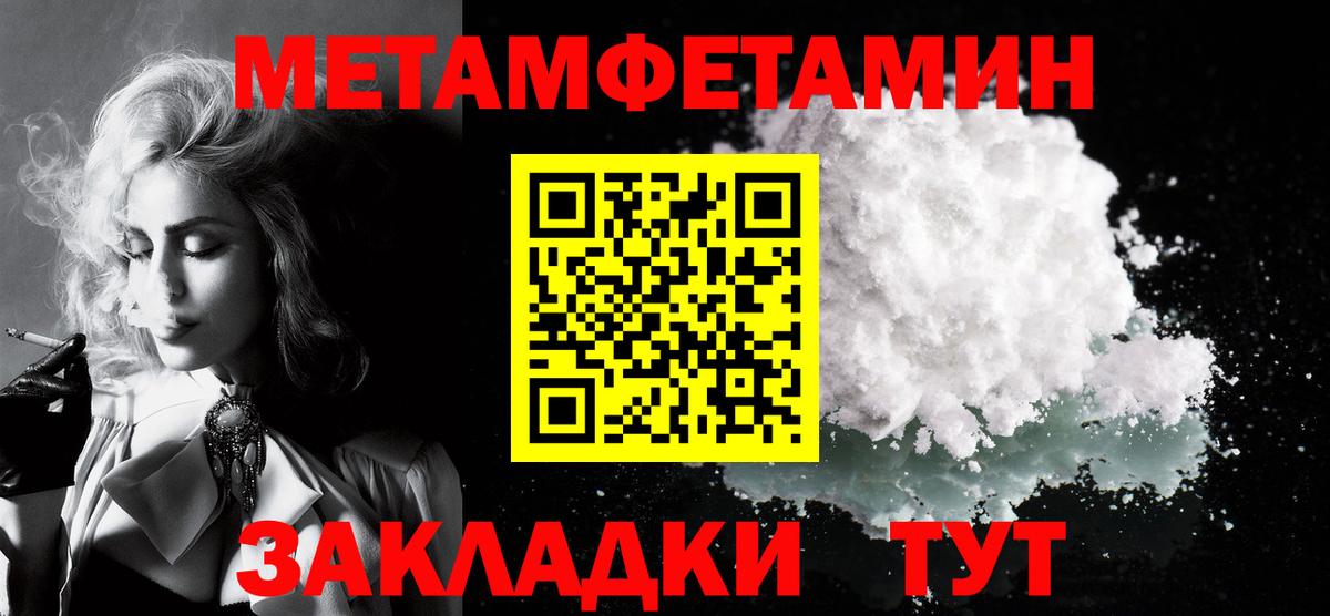Amphetamine Розовый  АМФ  Волжск  Вход с VPN  Amphetamine 