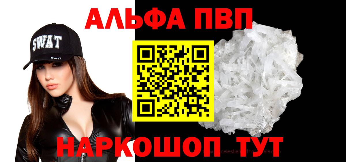 APVP СК КРИС Волжск