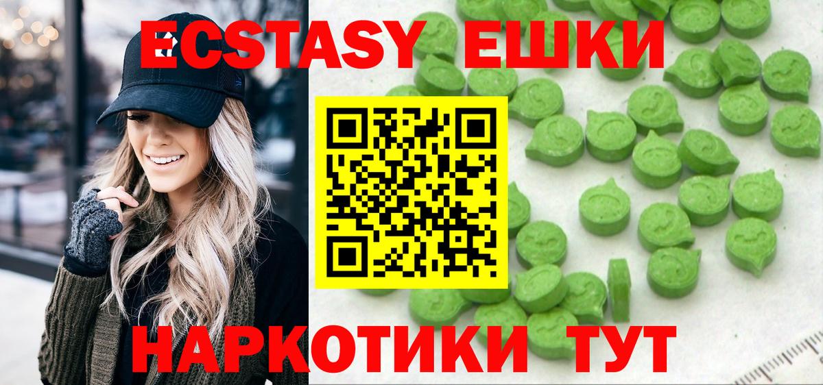 Экстази louis Vuitton  Экстази  Волжск  Вход с VPN 