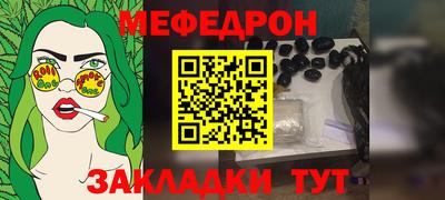СК Янаул
