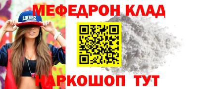 ALPHA PVP Ярцево