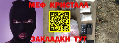 СК Янаул