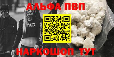 мефедрон Ярославль