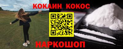 мефедрон Ярославль