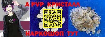 мефедрон Ярославль