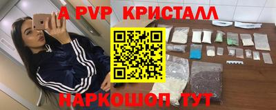 СК Янаул