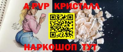 мефедрон Ярославль