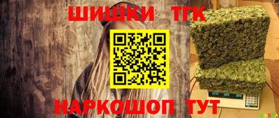 мефедрон Ярославль
