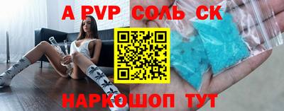 мефедрон Ярославль