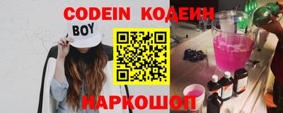 мефедрон Ярославль