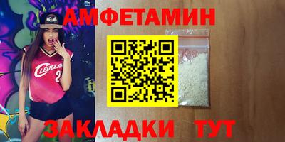 ALPHA PVP Ярцево