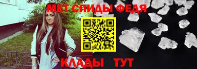 мефедрон Ярославль