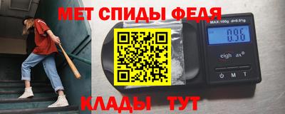 мефедрон Ярославль