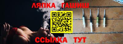 СК Янаул