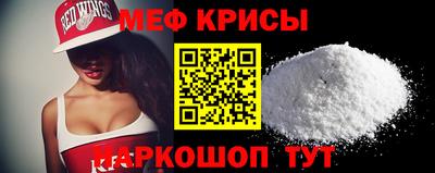 СК Янаул
