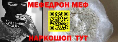 ALPHA PVP Ярцево