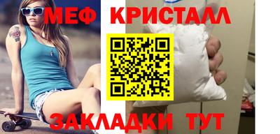 СК Янаул