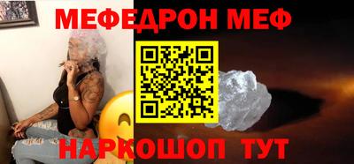 СК Янаул