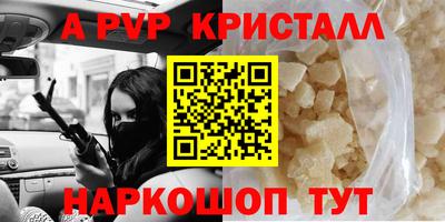 СК Янаул