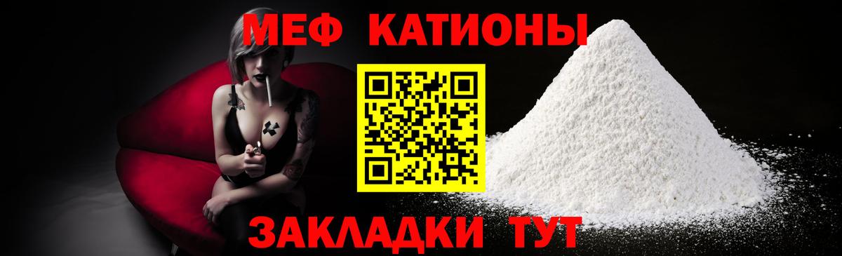 МЕФ VHQ  МЕФ  Волжск  Вход с VPN 