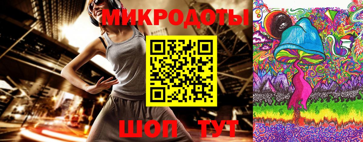 Псилоцибиновые грибы MAGIC MUSHROOMS Волжск
