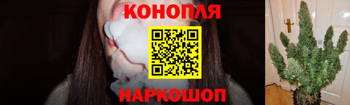 Шишки марихуана Ganja Волжск